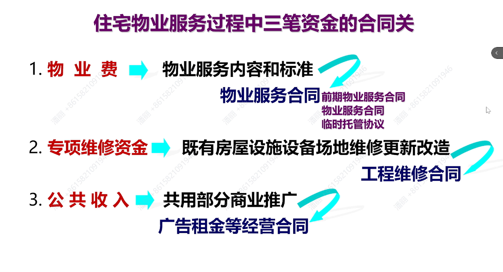 1737513601582792.png 公益3.png